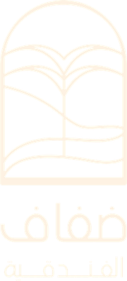 ضفاف الفندقية